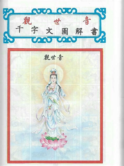 大伯公万字图查询|search .